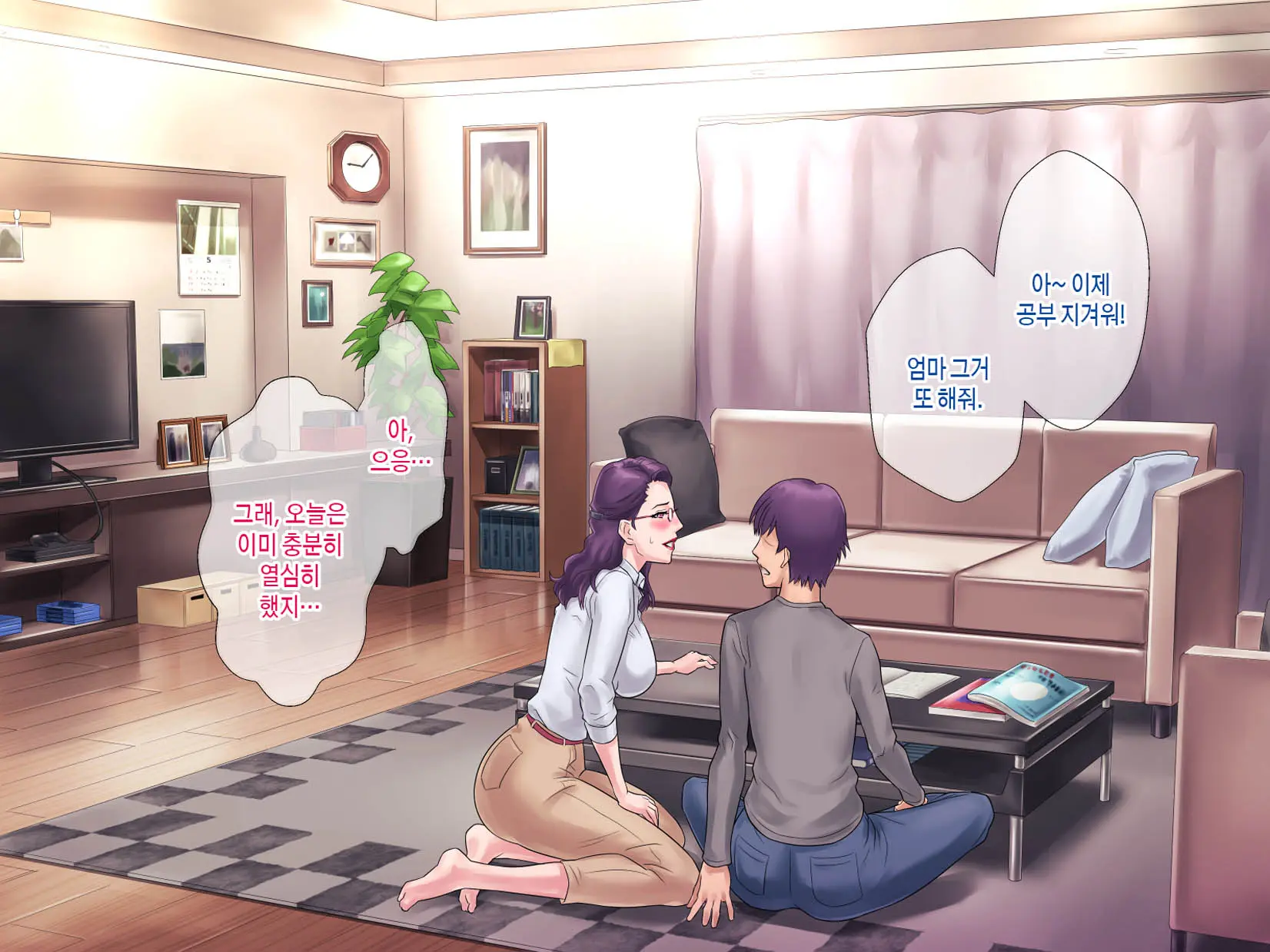 S Kyoushi Na Kagami-Sensei To M Haha Na Ryouko-San 1 | S교사 카타미 선생님과 M엄마 료코씨 1